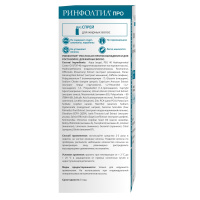 РИНФОЛТИЛ RINFOLTIL PRO Лосьон против выпадения и для роста волос для жирных волос 100мл