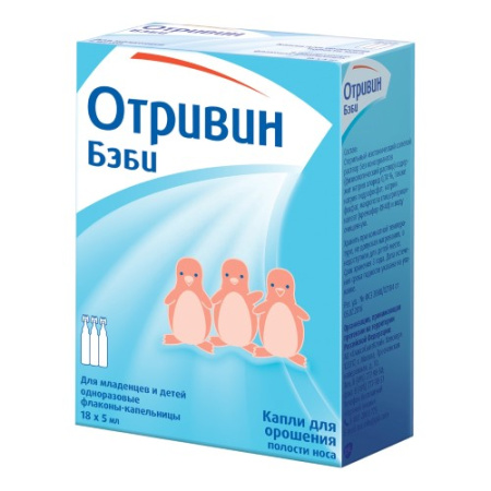 ОТРИВИН БЭБИ капли 5мл N18 #