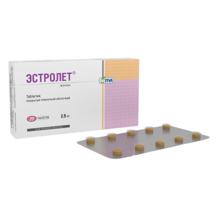ЭСТРОЛЕТ 2,5мг N30 таб Фармстандарт