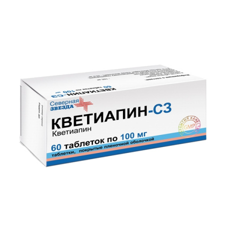 КВЕТИАПИН-СЗ таб 100мг N60 #