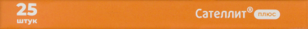 ТЕСТ-ПОЛОСКИ к глюкометру САТЕЛЛИТ Плюс N25