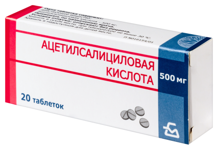 АЦЕТИЛСАЛИЦИЛОВАЯ К-ТА таб 500мг N20  Борисовский