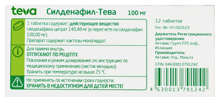 СИЛДЕНАФИЛ-ТЕВА таб 100мг №12