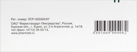 ФОРМЕТИН таб 500мг N60