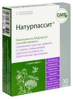 НАТУРПАССИТ капс №30