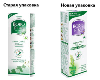 БОРО ПЛЮС Крем (зеленый) 25г