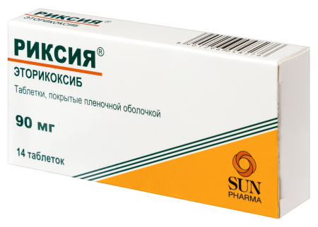 РИКСИЯ 90 МГ N14 ТАБЛ П/ПЛЕН/ОБОЛОЧ