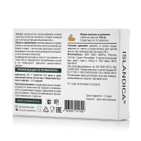 НЕОНАТУР ИСЛАНДИКА таб д/расс Клубника 2,6г №24