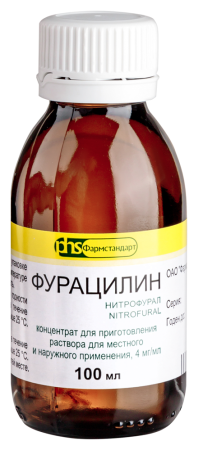 Фурацилин конц д/р-ра местн и наруж 0,04% 100мл N1 (мерная ложка)