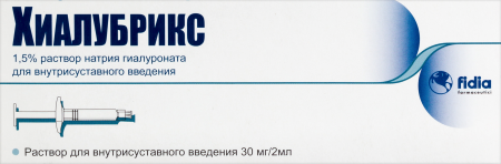 ХИАЛУБРИКС р-р 30мг/2мл 2мл №1