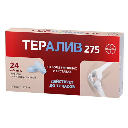 ТЕРАЛИВ таб 275мг N24