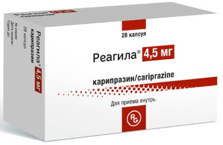 РЕАГИЛА капс 4,5мг №28