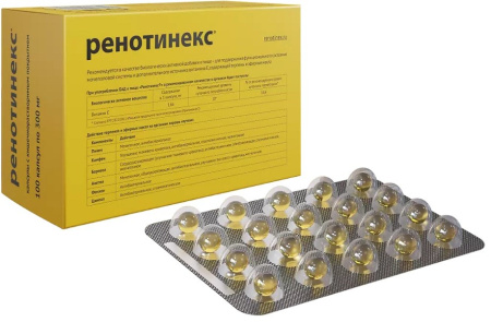 РЕНОТИНЕКС капс 300мг №100