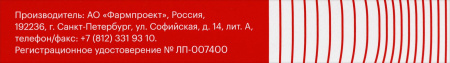 ФЕБУКСОСТАТ таб 120мг №28  Фармпроект
