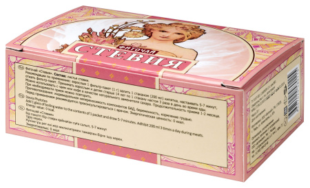 СТЕВИЯ ЛИСТ ф/п №20  Витачай