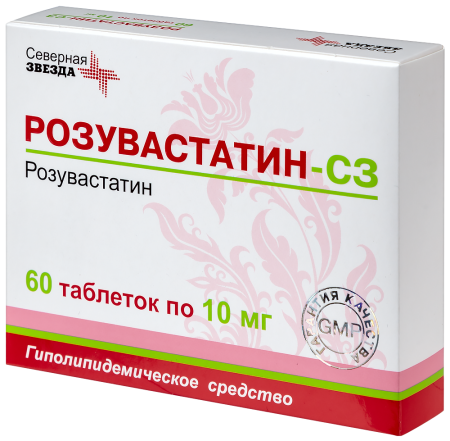 РОЗУВАСТАТИН-СЗ 10 МГ N60 ТАБЛ П/ПЛЕН/ОБОЛОЧ