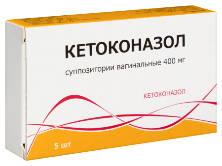 КЕТОКОНАЗОЛ супп ваг 400мг N5  Тульская ФФ