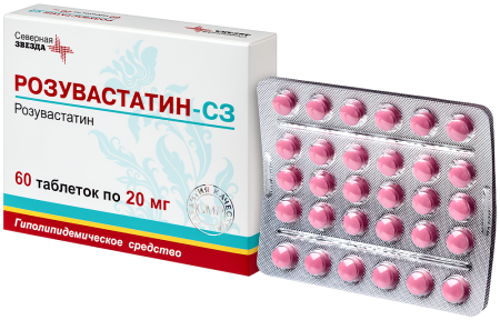 РОЗУВАСТАТИН-СЗ 20 МГ N60 ТАБЛ П/ПЛЕН/ОБОЛОЧ