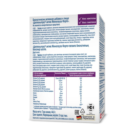 ДОППЕЛЬГЕРЦ АКТИВ Менопауза Форте таб N30