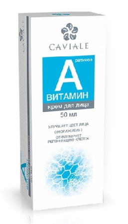 CAVIALE КРЕМ ДЛЯ ЛИЦА ВИТАМИН A 50МЛ