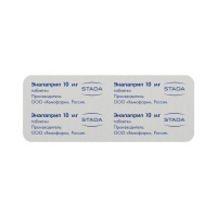 ЭНАЛАПРИЛ-ХЕМОФАРМ таб 5мг N20 #