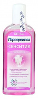 ПАРОДОНТОЛ ополаскив Сенсетив 300мл