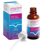 САЛИЦИЛОВЫЙ ЛОСЬОН 1% 25мл Обновление