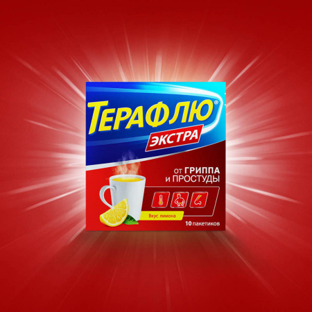 ТЕРАФЛЮ ЭКСТРА Лимон пор N1 (№10)