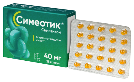 СИМЕОТИК капс 40мг №25