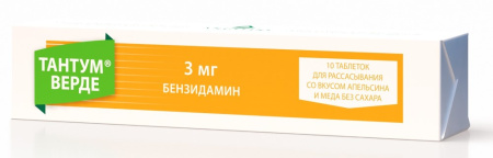 ТАНТУМ ВЕРДЕ таб 3мг №40 (апельсин/мед)