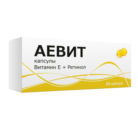 АЕВИТ капс №20  Тульская ФФ