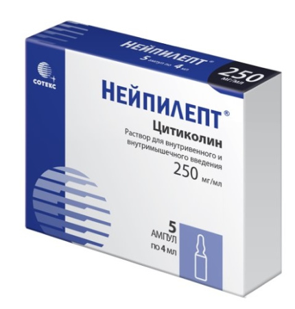 НЕЙПИЛЕПТ амп 250мг/мл 4мл №5