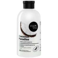 ORGANIC SHOP Пена для ванн coconut paradise 500мл