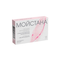 МОЙСТАНА супп. вагин. №10