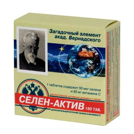 СЕЛЕН-АКТИВ таб N180