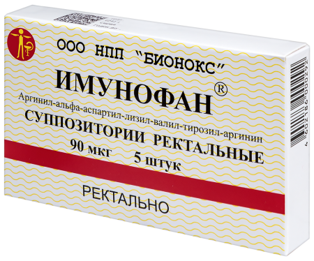 ИМУНОФАН свечи 90мкг N5