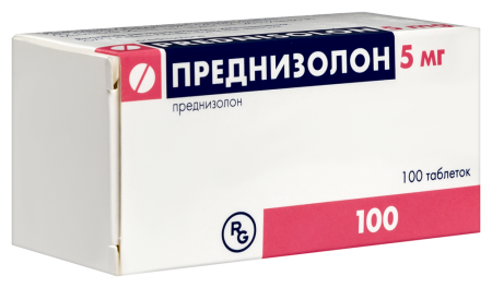 ПРЕДНИЗОЛОН таб 5мг N100  Гедеон Рихтер
