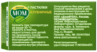 Доктор Мом пастилки от кашля (клубника) №20