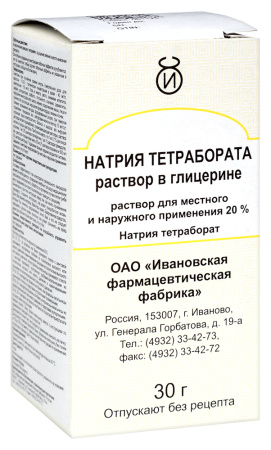 НАТРИЯ ТЕТРАБОРАТА р-р 20% 30г  Ивановская ФФ