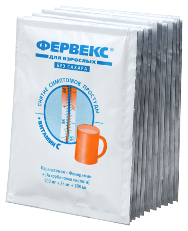 ФЕРВЕКС пор Лимон (б/сах) N12