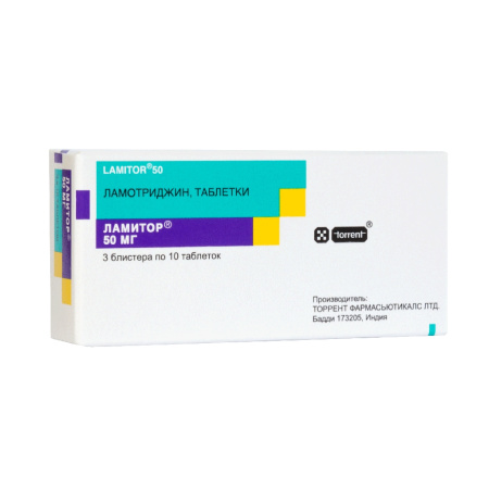 ЛАМИТОР таб 50мг N30 #