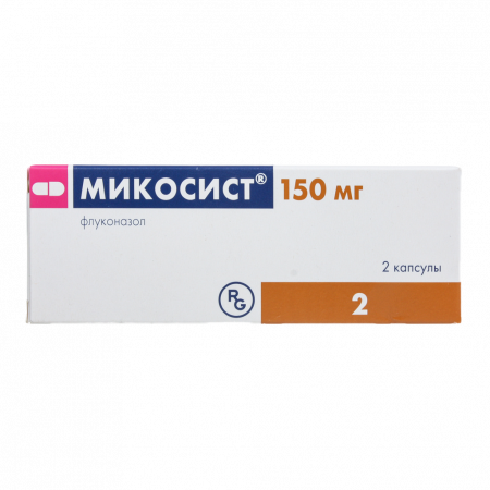 МИКОСИСТ капс 150мг N2
