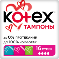 Тампоны Котекс супер N16+8