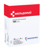 МЕЛЬДОНИЙ амп 0,1/мл 5мл N10  Биохимик