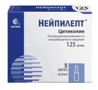 НЕЙПИЛЕПТ амп 125мг/мл 4мл №5