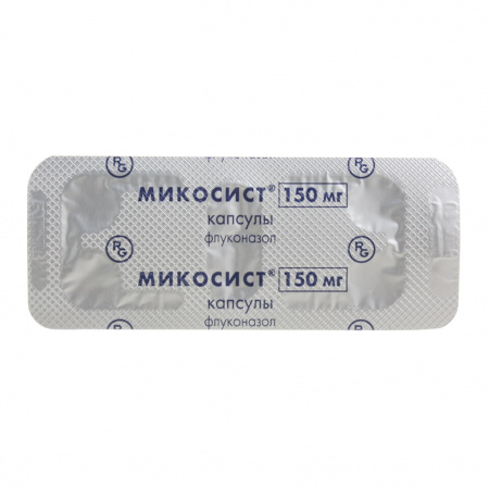 МИКОСИСТ капс 150мг N2