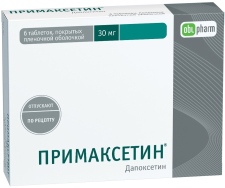 ПРИМАКСЕТИН таб 30мг N6