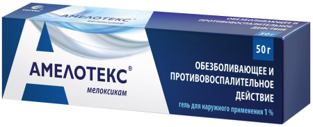 АМЕЛОТЕКС гель 1% 50г*