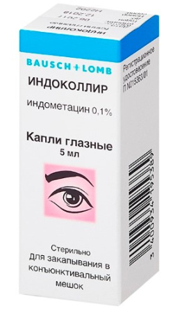 ИНДОКОЛЛИР кап гл 0,1% 5мл