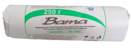 ВАТА хирург нестер 250г  Русвата (Клинса)